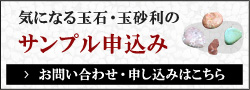 無料サンプル