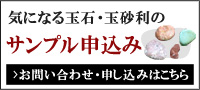 無料サンプル